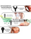 Мусколен масажор безжичен пистолет Fascial Gun